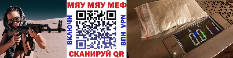 Какие есть наркотики Наро-Фоминск Псилоцибиновые грибы  МАРИХУАНА  Меф  ГАШ 
