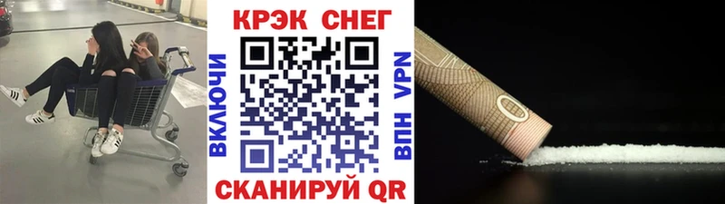 Кокаин 97%  Наро-Фоминск 
