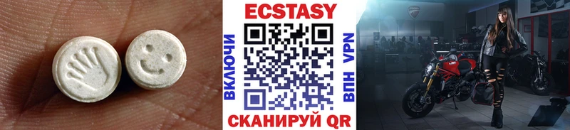 Экстази круглые  Наро-Фоминск 