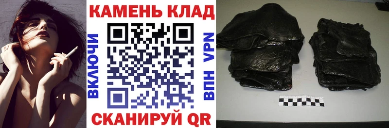 ГАШ хэш  купить наркоту  Наро-Фоминск 
