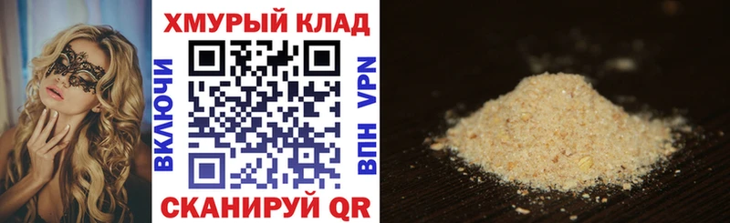Героин Heroin  продажа наркотиков  mega зеркало  Наро-Фоминск 