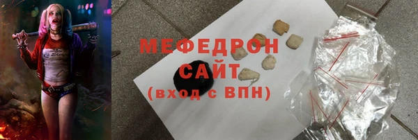 стаф Покровск