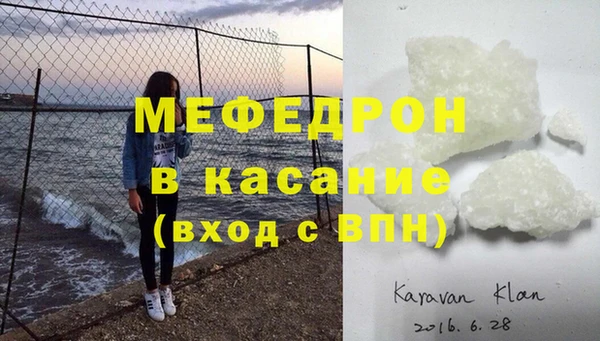 дживик Богородицк