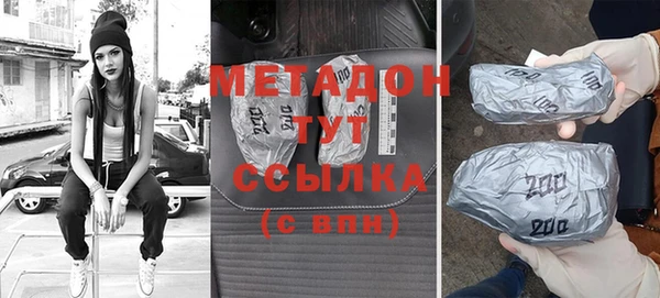дживик Богородицк