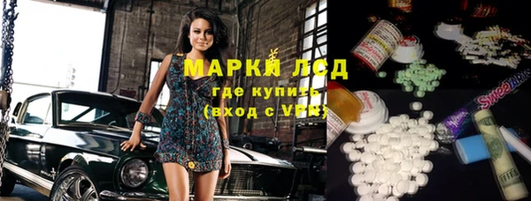 экстази Покров