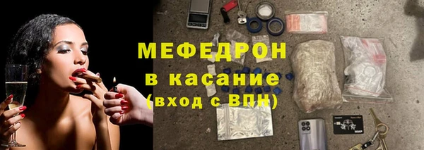 mdpv Богородск