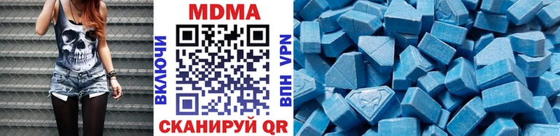 shop официальный сайт  купить наркоту  Наро-Фоминск  МДМА VHQ 