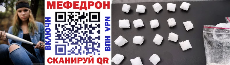 МЕФ VHQ  где найти наркотики  Наро-Фоминск 