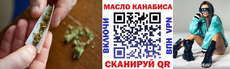 Дистиллят ТГК вейп с тгк  наркота  Наро-Фоминск 
