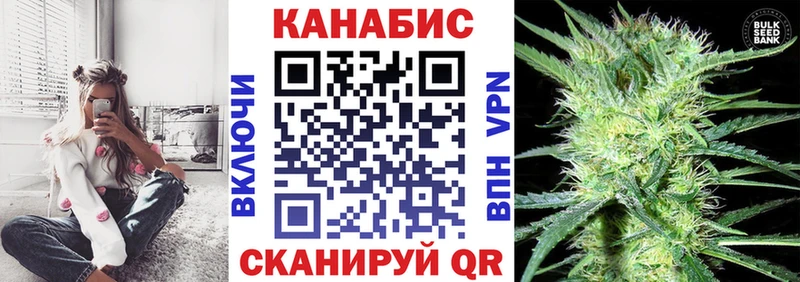 Бошки марихуана сатива  Наро-Фоминск 